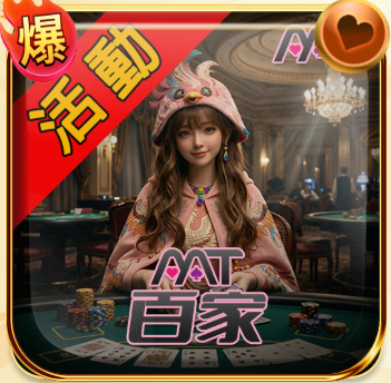 MT百家